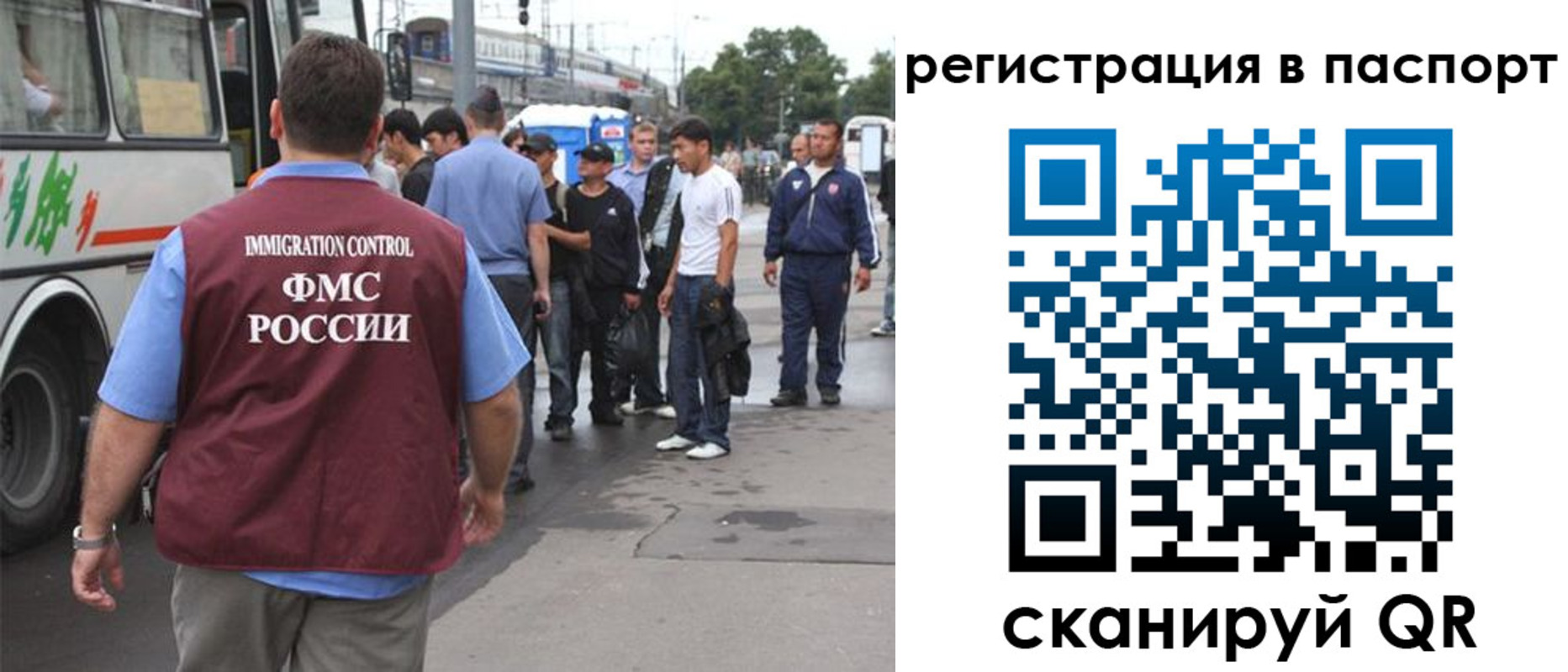 временная регистрация законно в Гаврилов-Яме