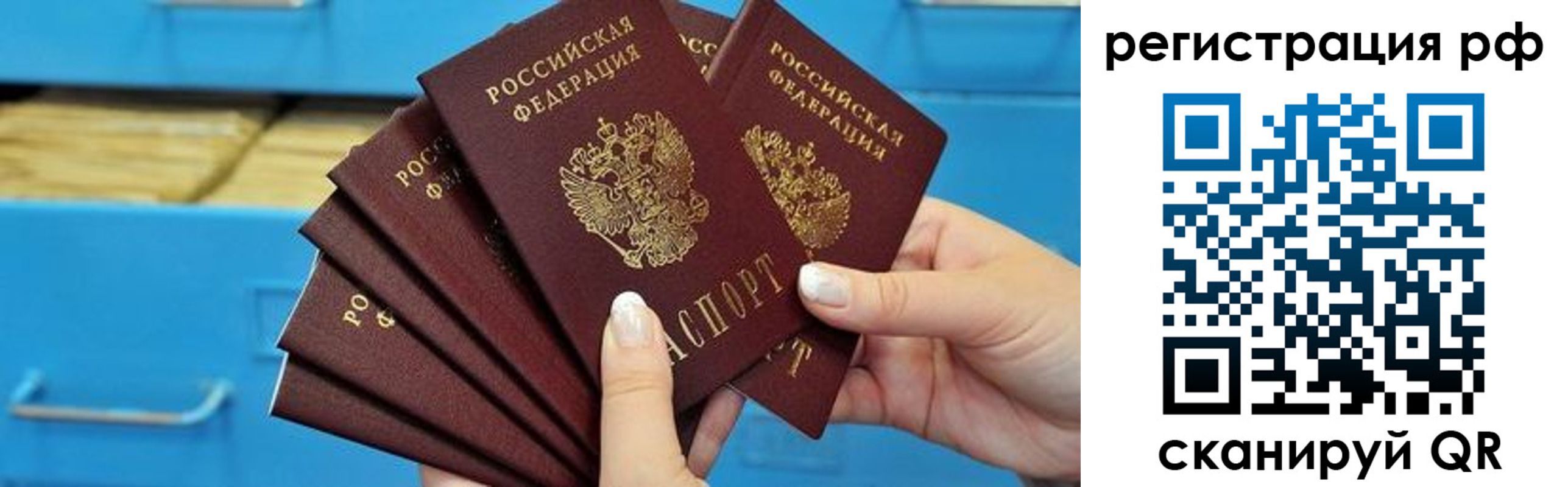 найти адрес прописки в Гаврилов-Яме