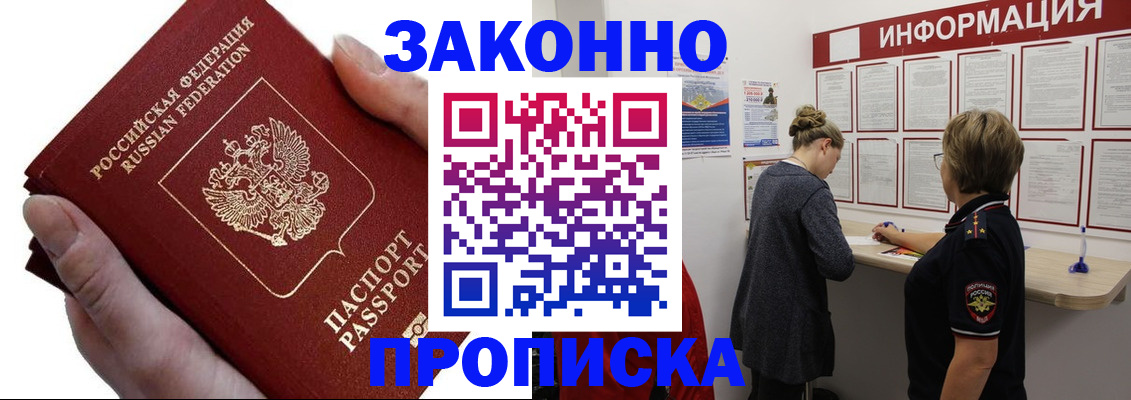 временная регистрация поиск в Гаврилов-Яме